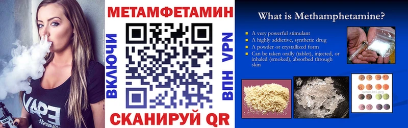 дарк нет как зайти Рыбинск Amphetamine 98% закладка