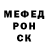 Кокаин Fish Scale Evgen_SK