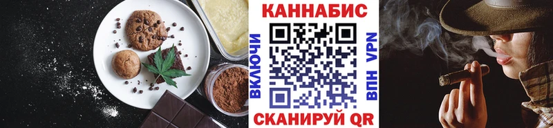 Canna-Cookies марихуана  как найти наркотики  Рыбинск 