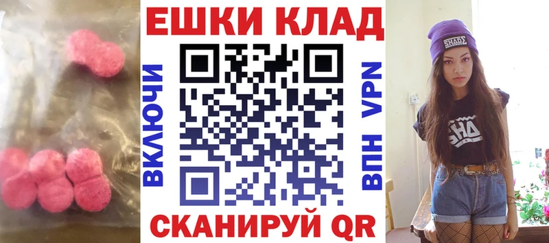 Экстази бентли  кракен сайт  Рыбинск 
