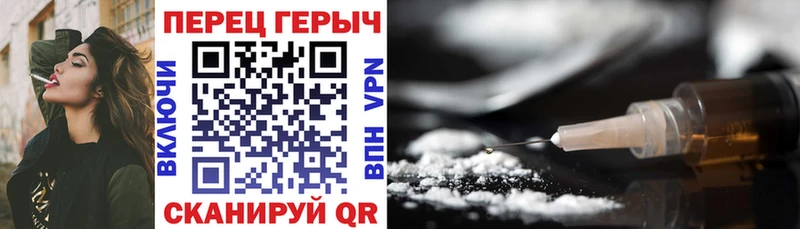 ГЕРОИН хмурый  где найти   Рыбинск 