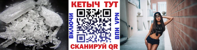 КЕТАМИН ketamine  Рыбинск 