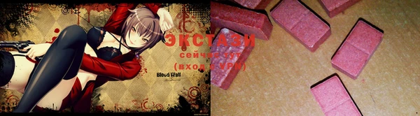 стафф Волосово