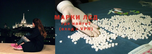 кокаин Володарск