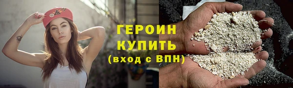 ALPHA-PVP Верея