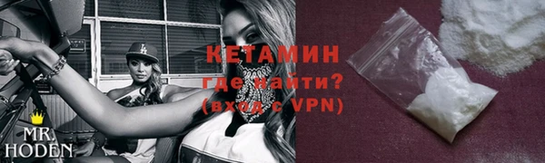 стафф Волосово