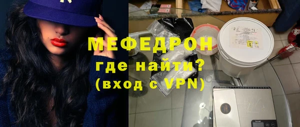кокаин Володарск