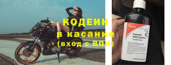 стафф Волосово