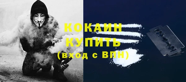 кокаин Володарск