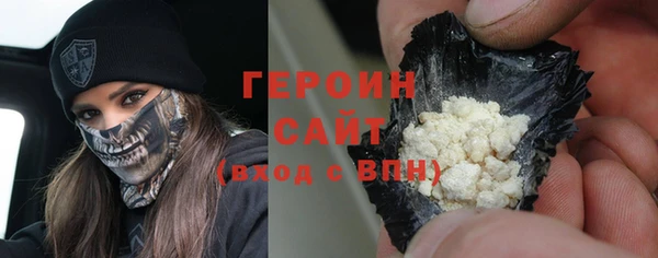 стафф Волосово