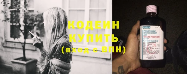 стафф Волосово
