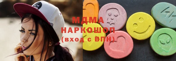 наркотики Волоколамск