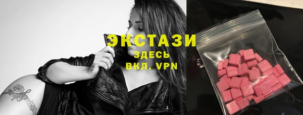 ALPHA-PVP Верея