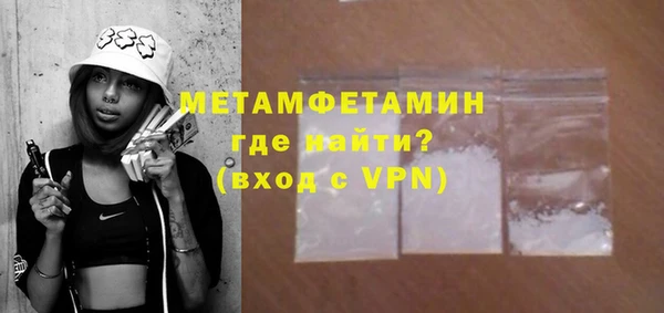 наркотики Волоколамск