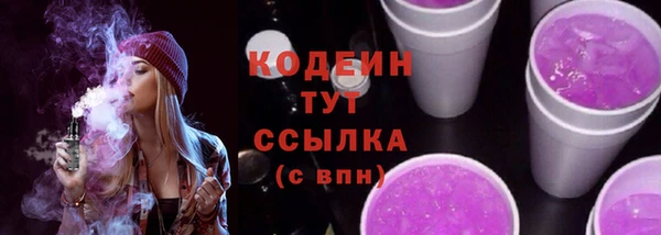 героин Верхний Тагил