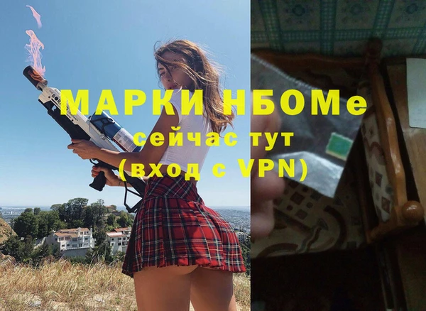 кокаин Володарск