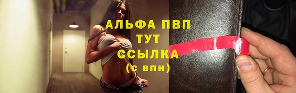 кокаин Володарск