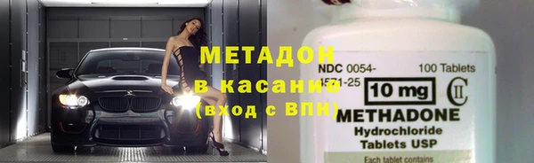 наркотики Волоколамск