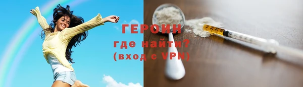 наркотики Волоколамск