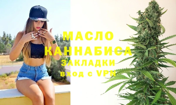 стафф Волосово