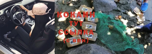 ALPHA-PVP Верея