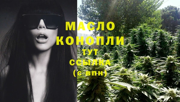 стафф Волосово