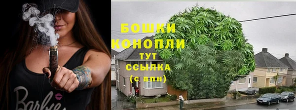 наркотики Волоколамск