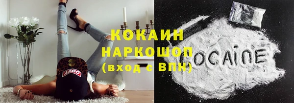 героин Верхний Тагил