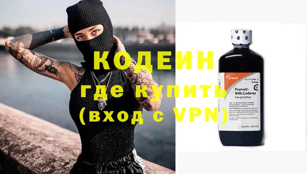кокаин Володарск