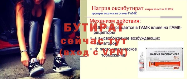 наркотики Волоколамск