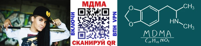 МДМА VHQ  Рыбинск 