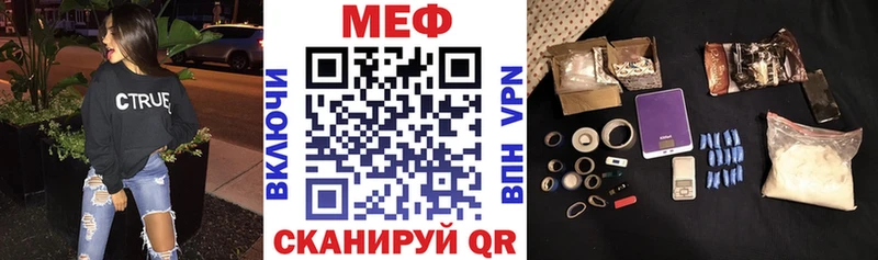 Мефедрон мяу мяу  blacksprut ТОР  Рыбинск 