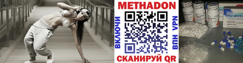 МЕТАДОН мёд Рыбинск