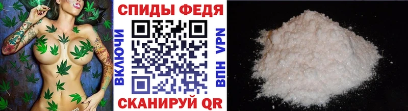 Первитин Декстрометамфетамин 99.9%  купить закладку  Рыбинск 