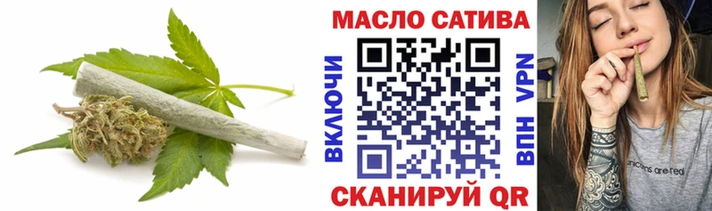 ТГК жижа  Рыбинск 