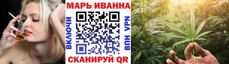 продажа наркотиков Рыбинск Шишки марихуана White Widow