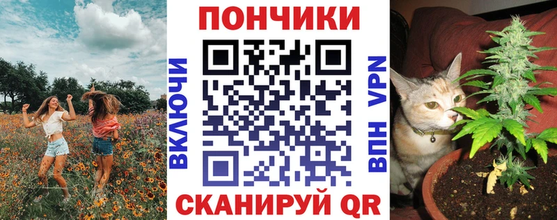 Конопля THC 21% Рыбинск